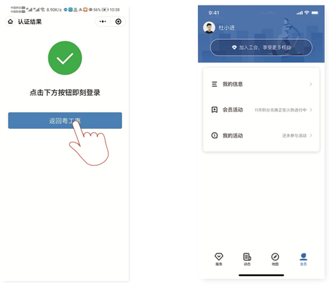 粤工惠[图7]