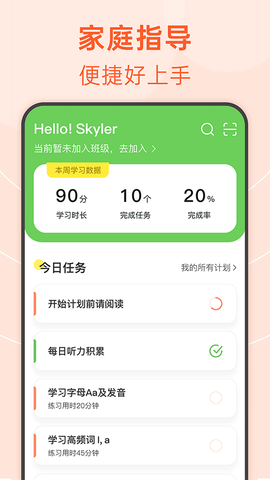 绘分享截图1