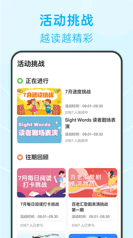 绘分享截图2