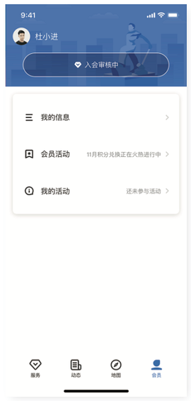 粤工惠[图9]