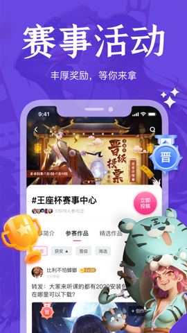 绘学霸截图2