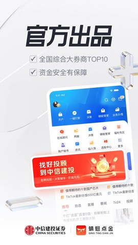 蜻蜓点金[图1]