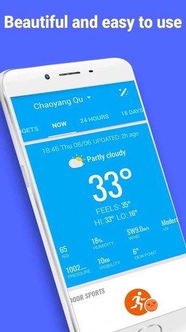 琥珀天气截图1