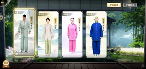 天天八段锦[图3]