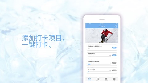 放空自我截图1