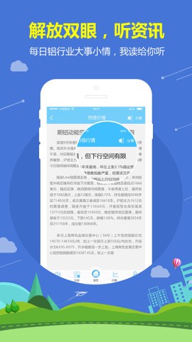 有色宝截图3