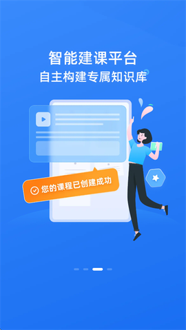 极客时间企业版[图3]