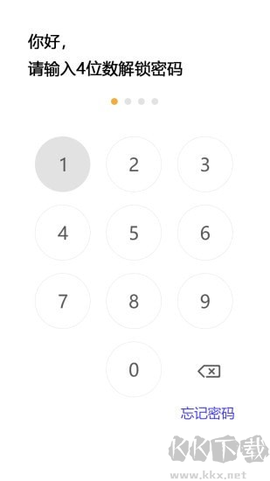 隐秘空间[图3]