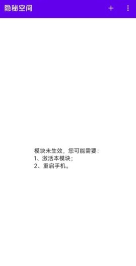 隐秘空间图1