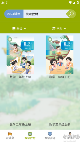 京版云[图2]