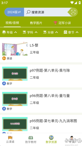 京版云[图3]