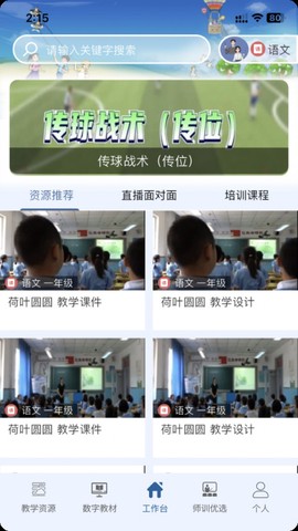 京版云截图3