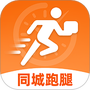 同城跑腿速达