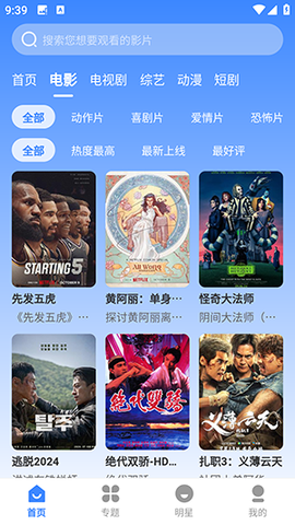 哈坎影视[图6]