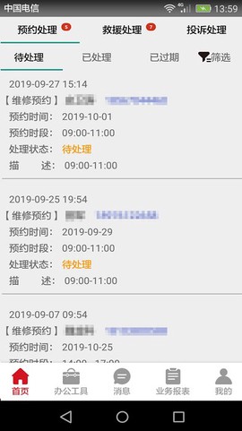 风迷助手[图1]