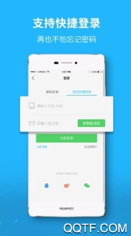 麻城信息网[图4]