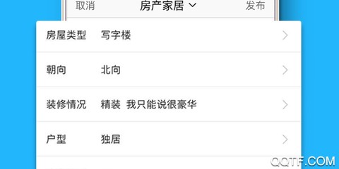 麻城信息网图1