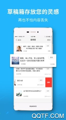 麻城信息网图2