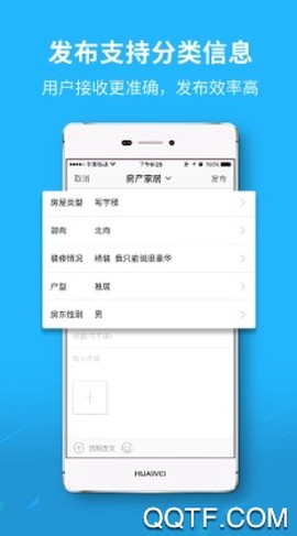 麻城信息网图3