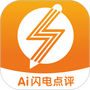 字闪闪