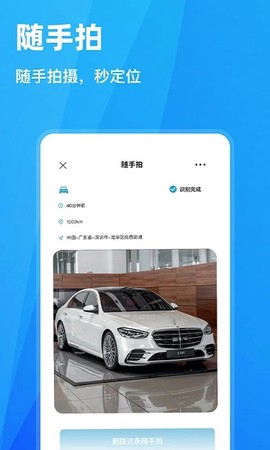 随手拍违章[图1]