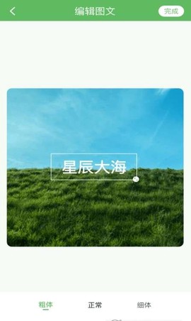 小蝌蚪剪辑截图3
