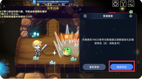 简约修改器[图3]