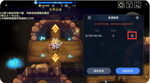 简约修改器[图4]