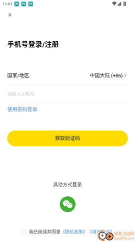 觅蜂海淘[图3]