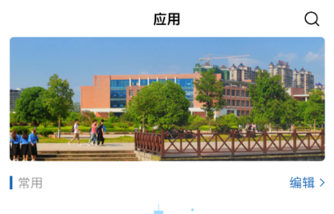 湖南城市学院[图1]