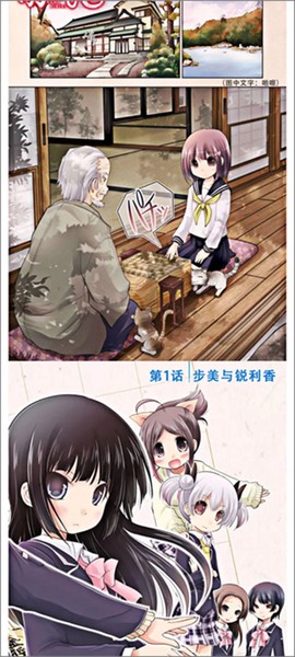vomic漫画免费版[图3]
