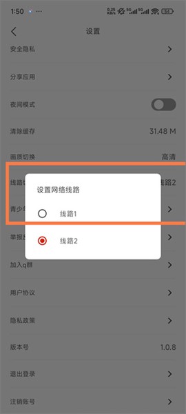 vomic漫画免费版[图4]