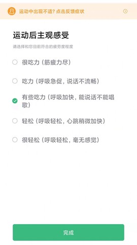 康爱医疗截图3