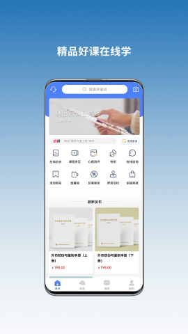 全融智慧[图1]