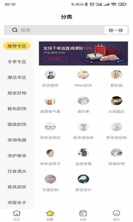 轻掌柜截图2