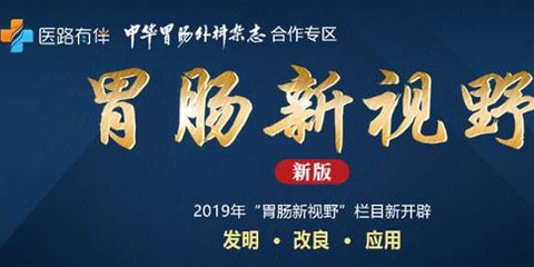 医路有伴[图2]