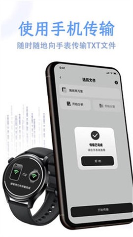 掌旗小说阅读器[图1]