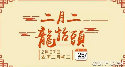 最美万年历[图1]