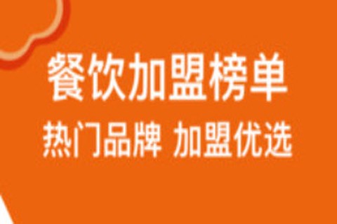 中国餐饮网[图1]