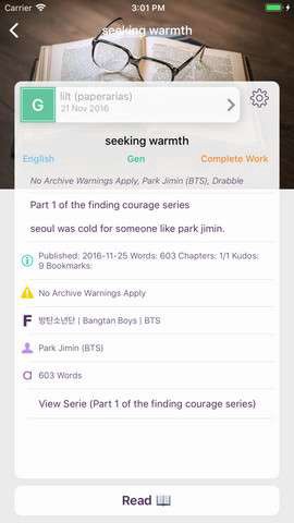 ao3网页版截图1