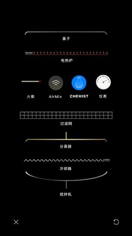 beaker烧杯截图2