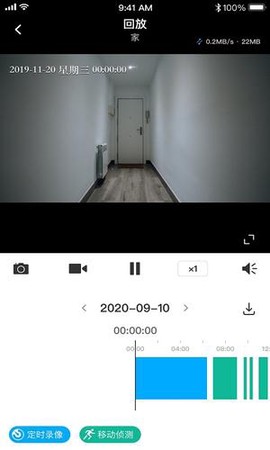 索拉家居物联[图1]