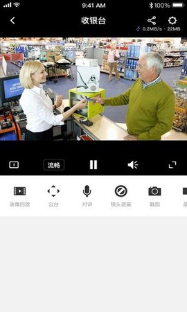 索拉家居物联截图1