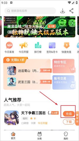 万梦手游[图2]