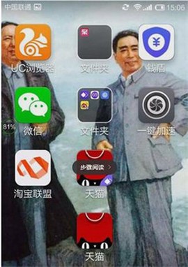 双开助手[图4]