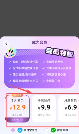 主题墙纸大全[图4]