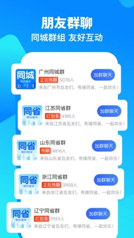 闲趣岛[图1]