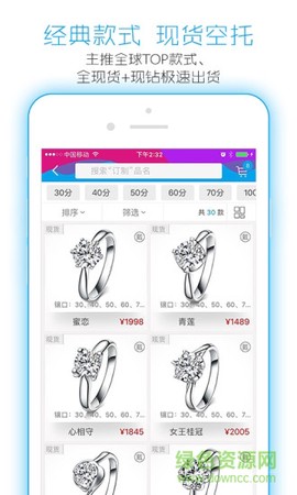 极速定制截图3