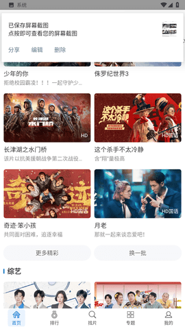 快狗视频截图1