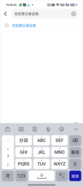 我的长沙[图2]